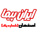 خرید بلیط اتوبوس ایران پیما